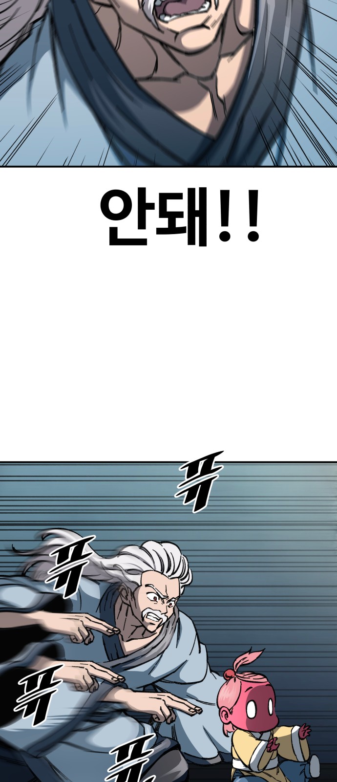 66 페이지