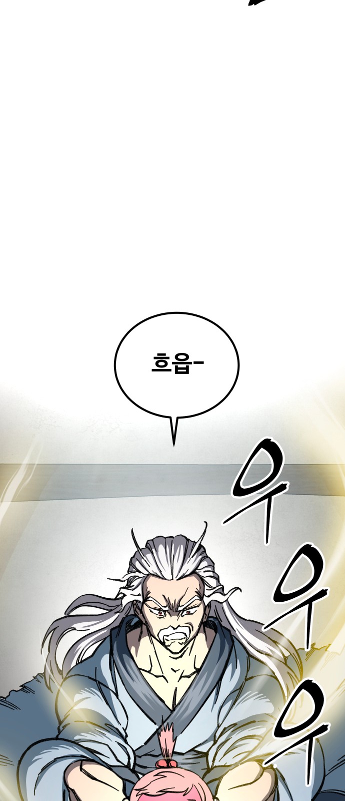 68 페이지