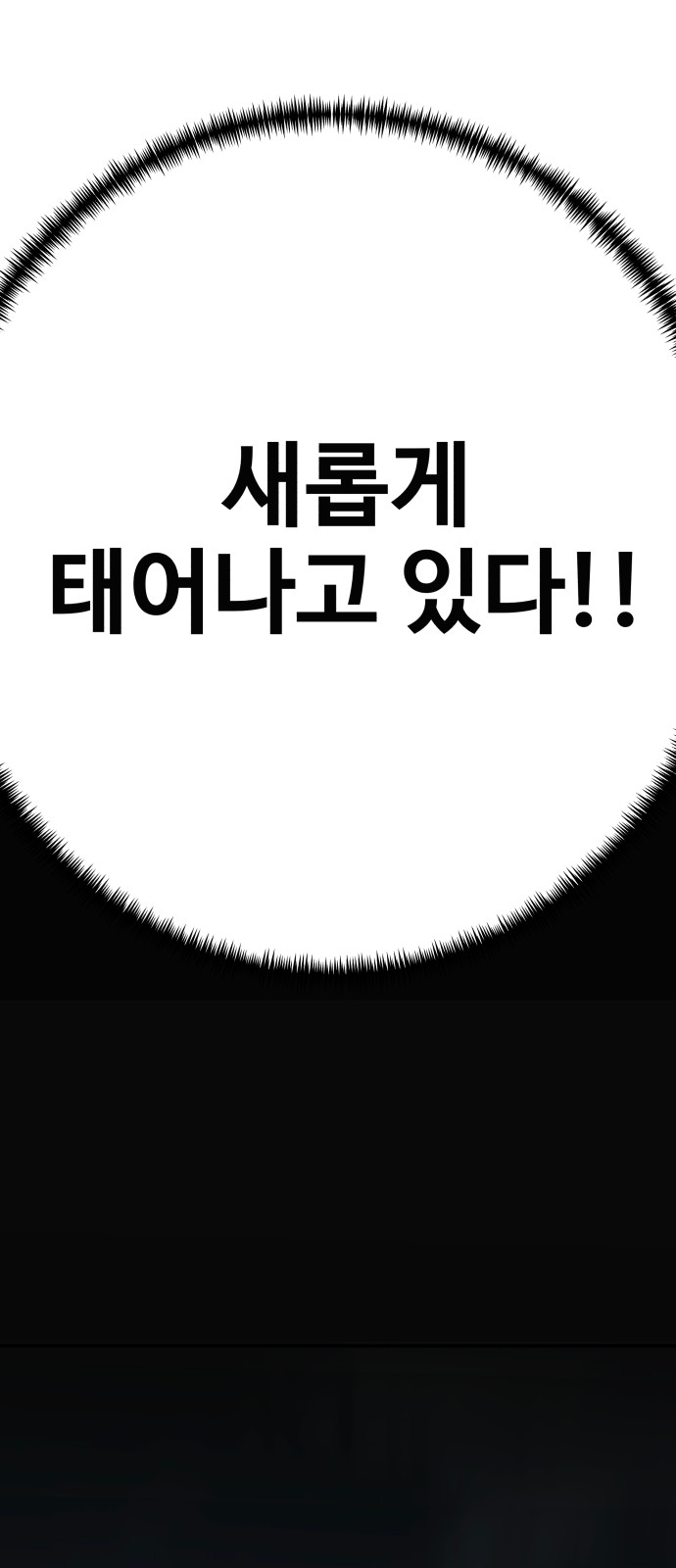 85 페이지