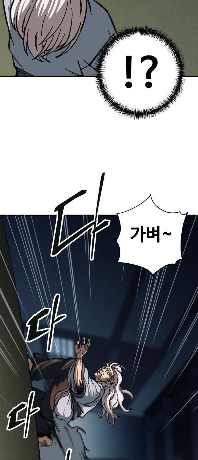 94 페이지