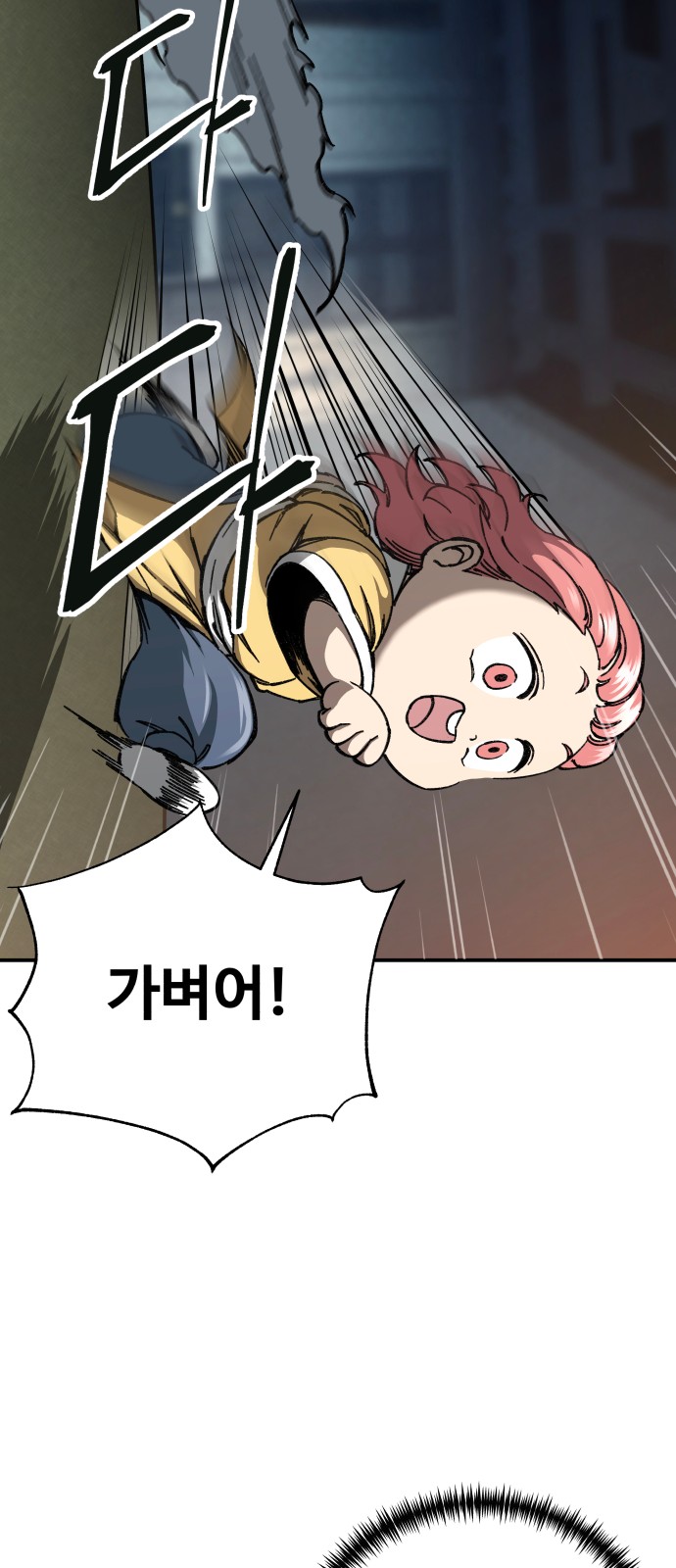 95 페이지