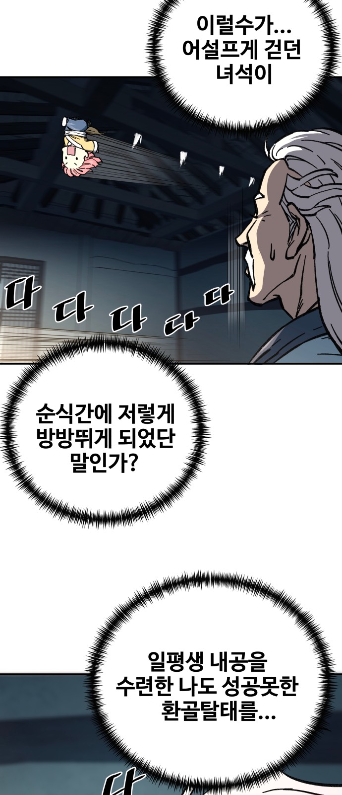 96 페이지