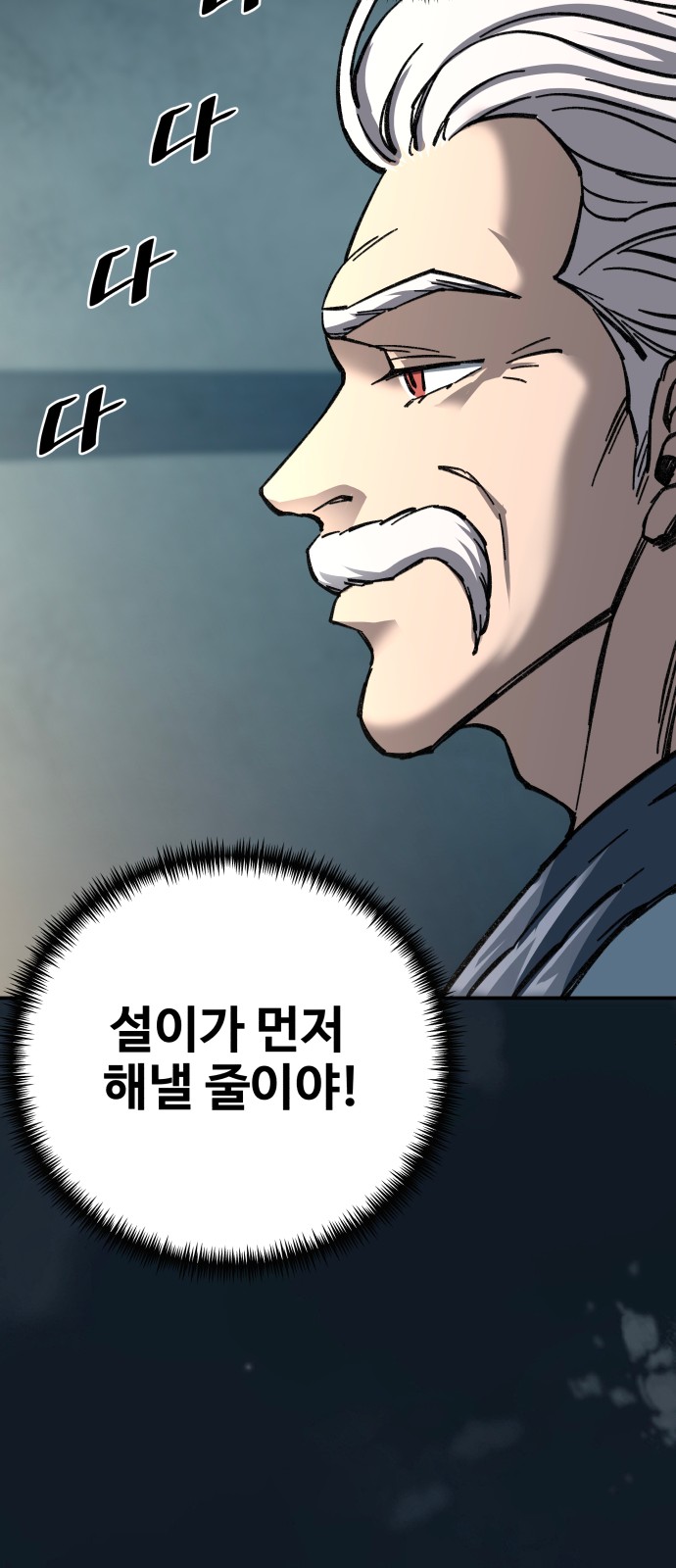 97 페이지