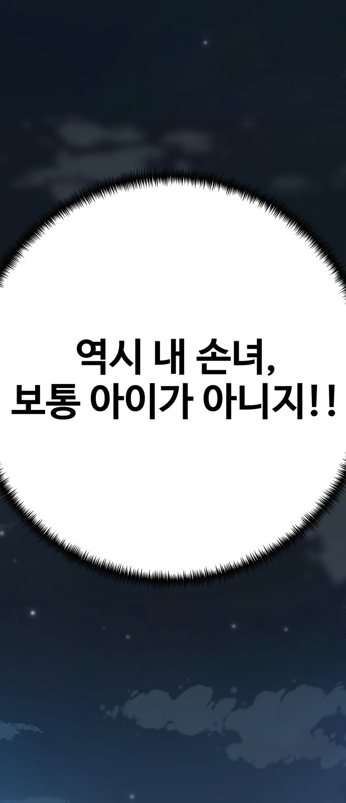 98 페이지