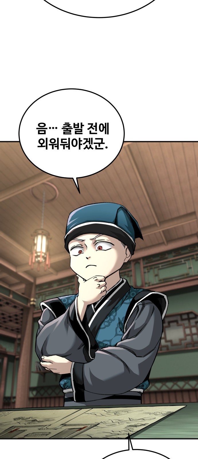 22 페이지