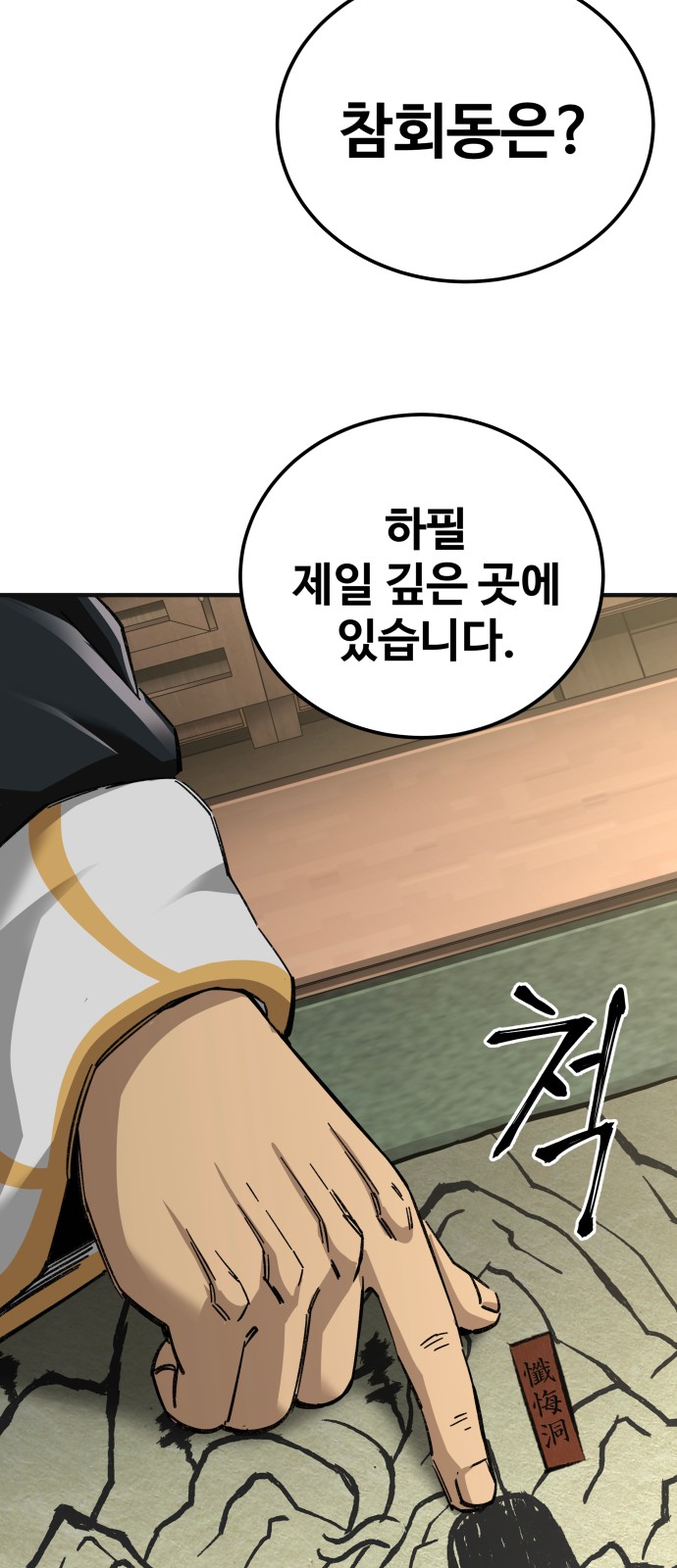 23 페이지