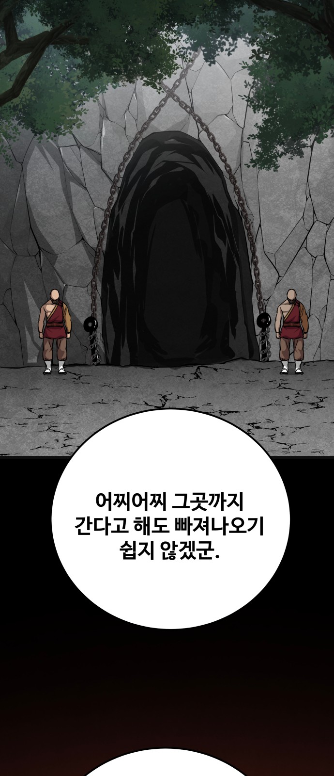 25 페이지