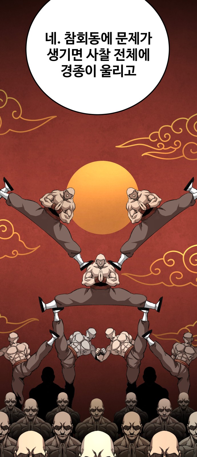 26 페이지