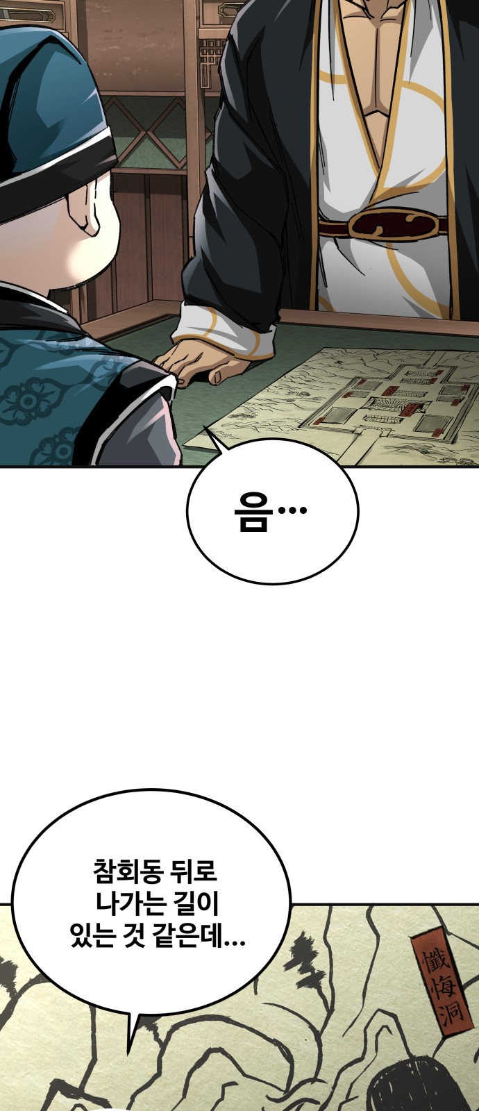 28 페이지