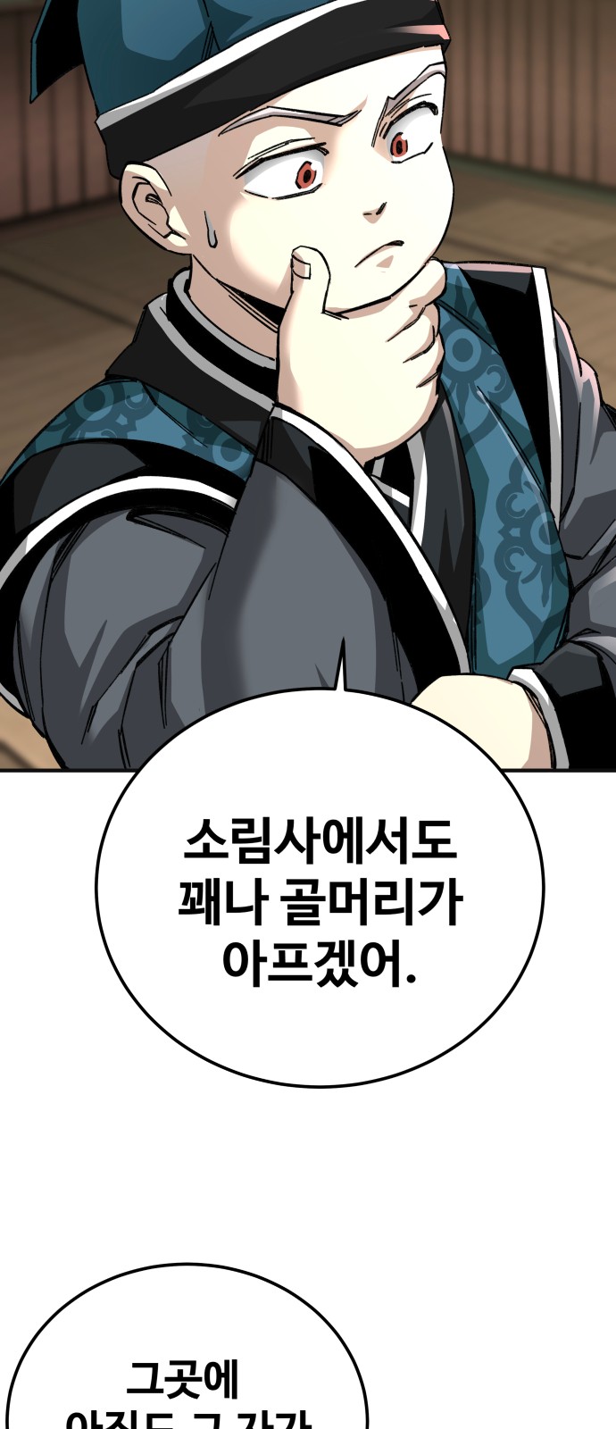 35 페이지