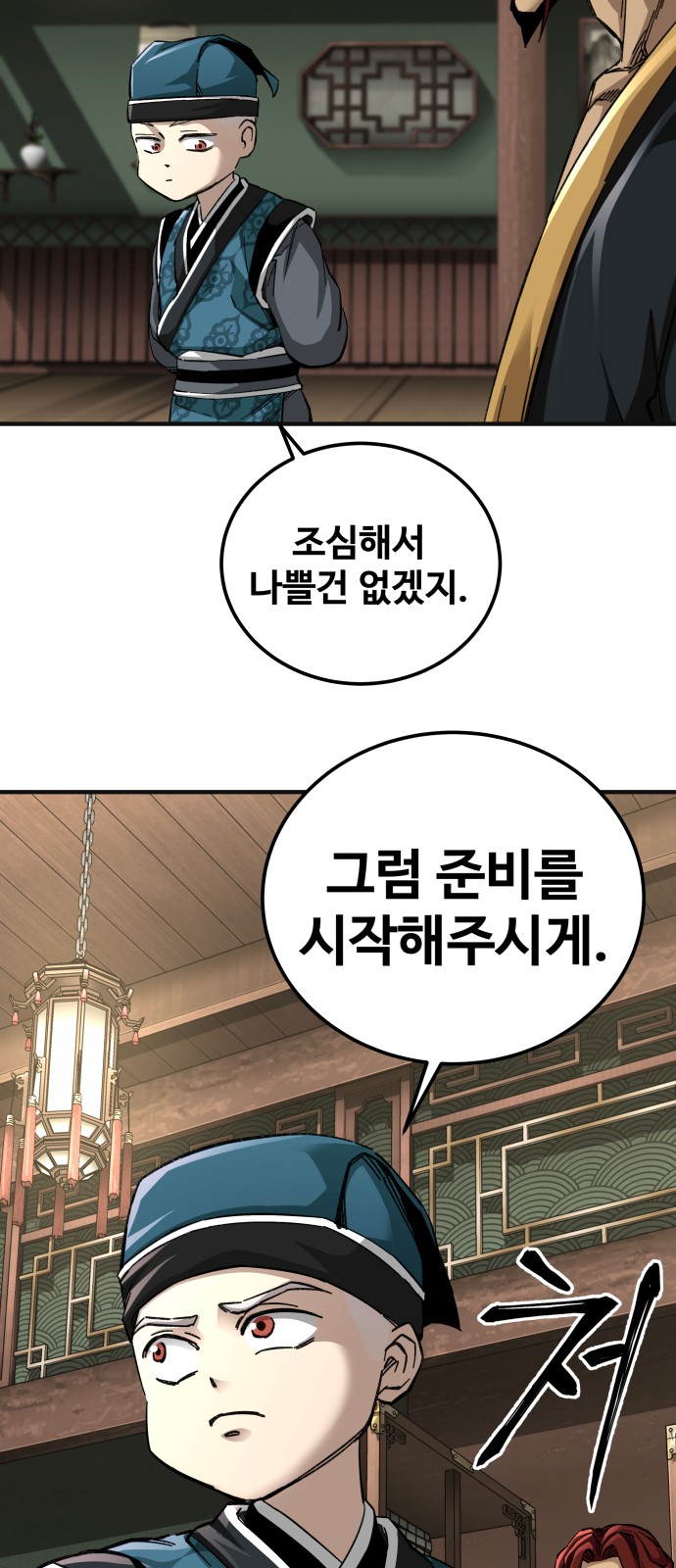 39 페이지