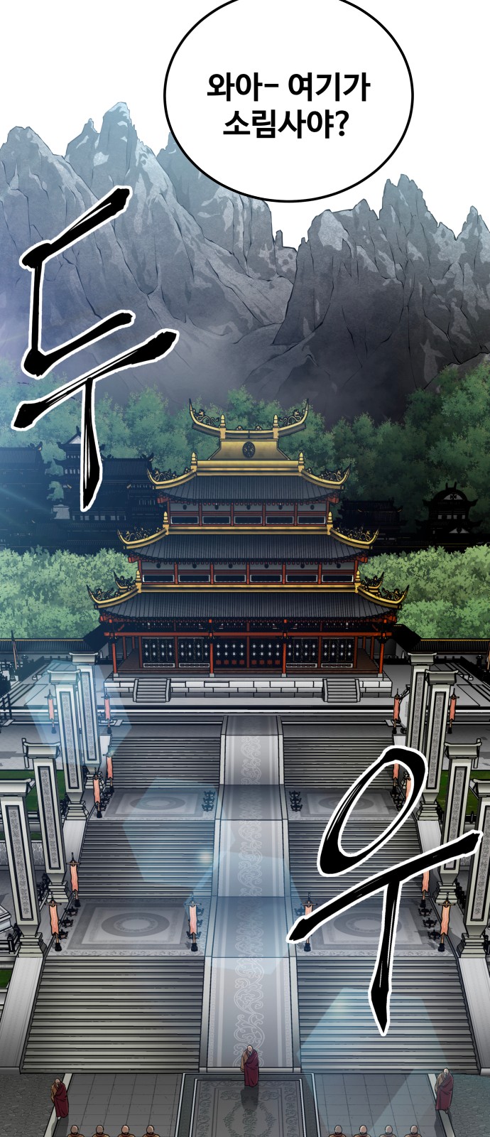 56 페이지