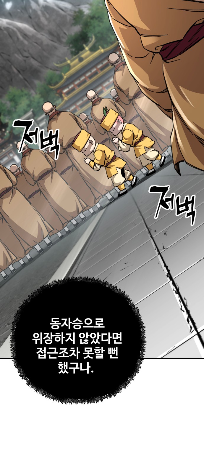 59 페이지