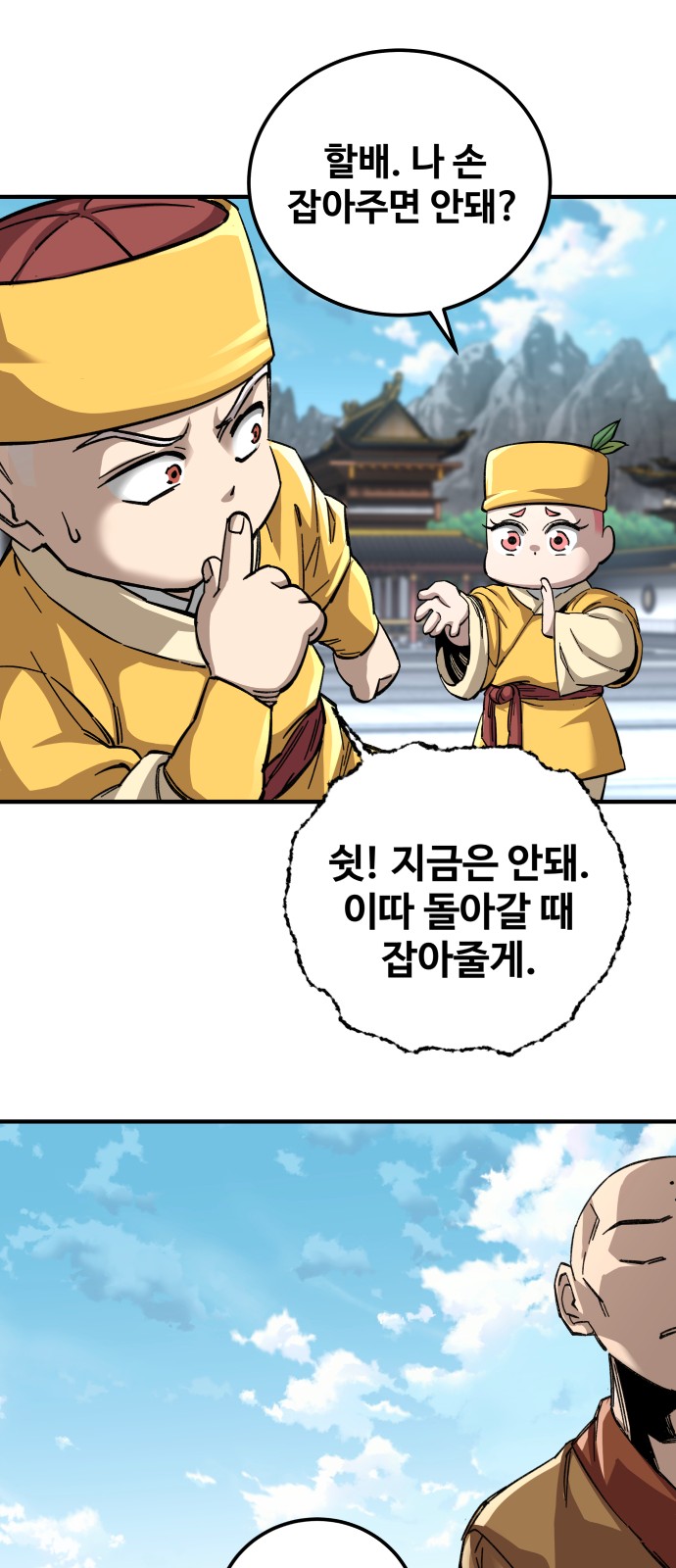 60 페이지