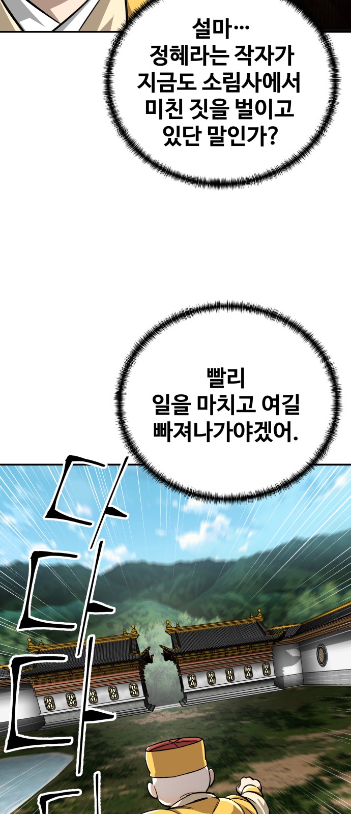66 페이지