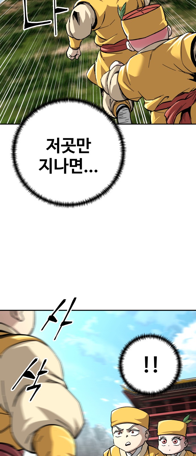 67 페이지