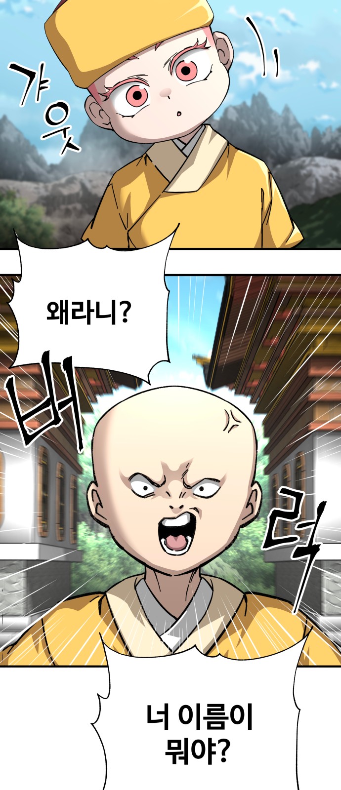 70 페이지