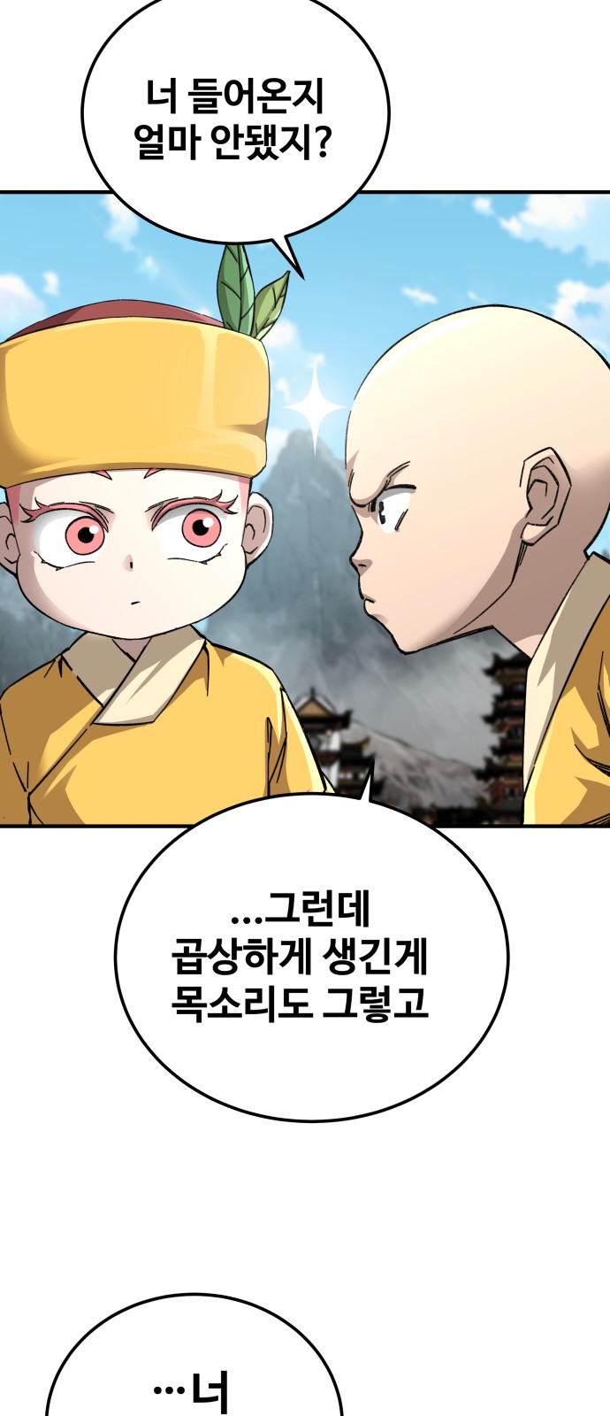 72 페이지