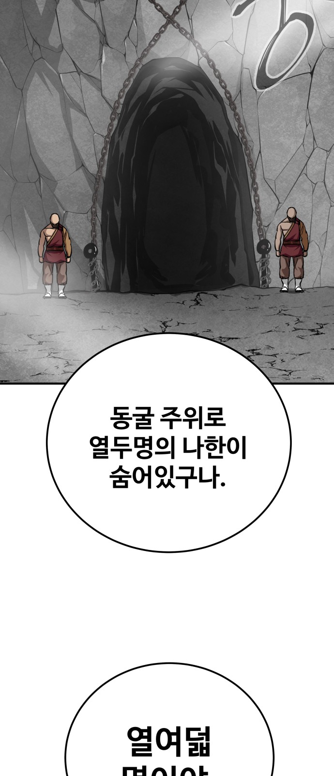 83 페이지