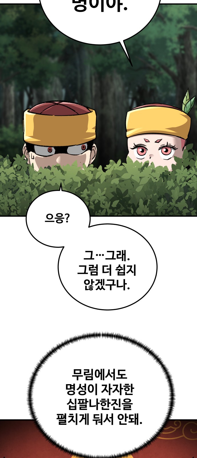 84 페이지