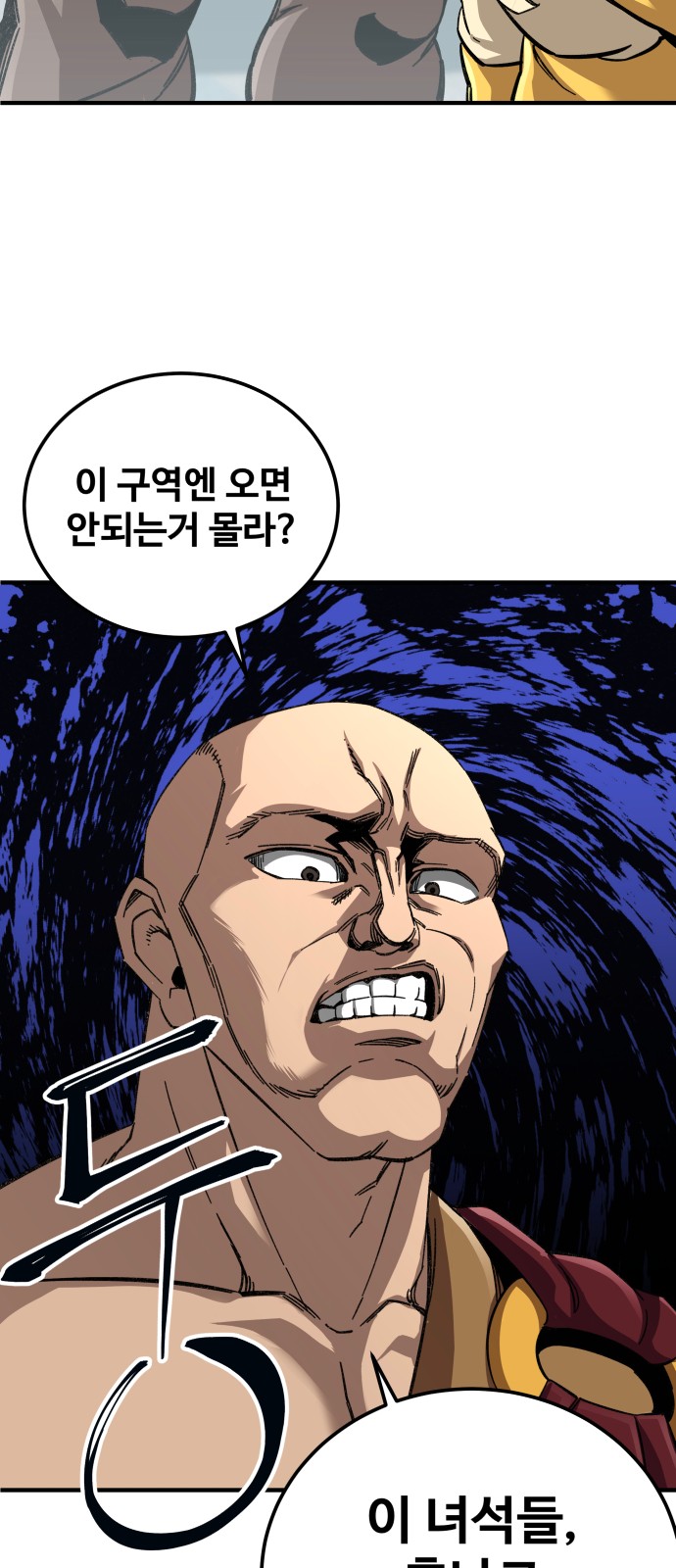 90 페이지