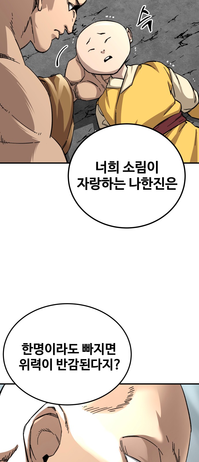 94 페이지