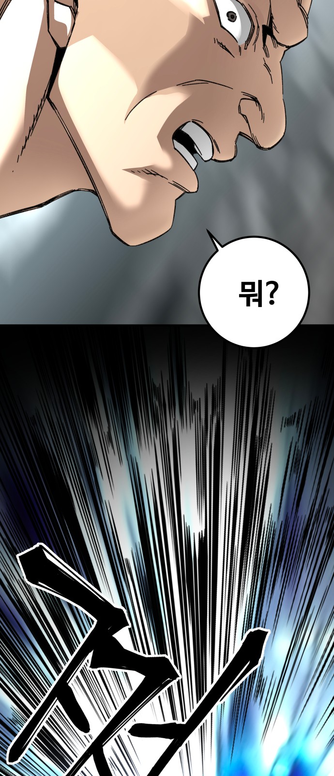 95 페이지