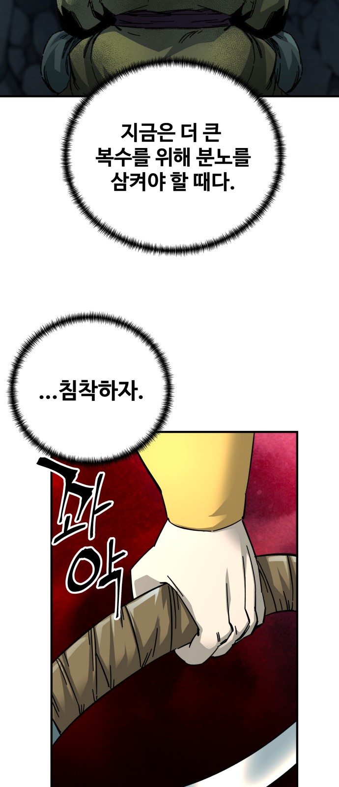 100 페이지