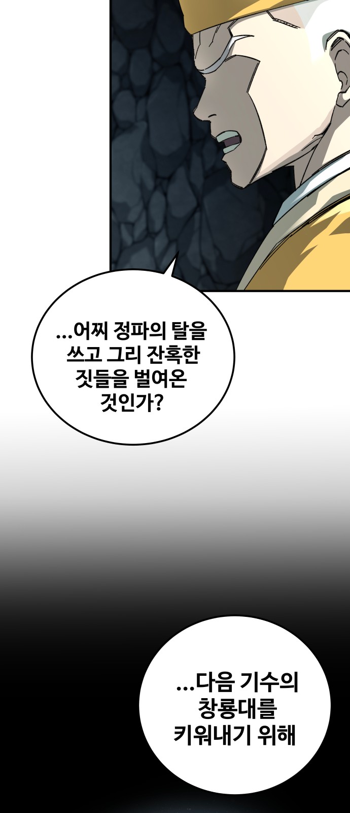 104 페이지