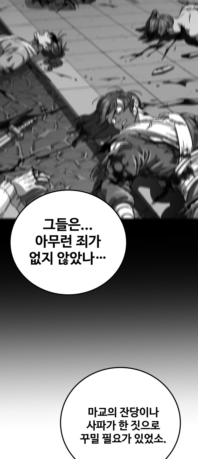 106 페이지