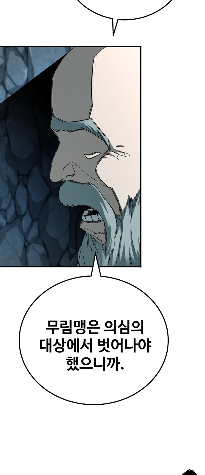107 페이지