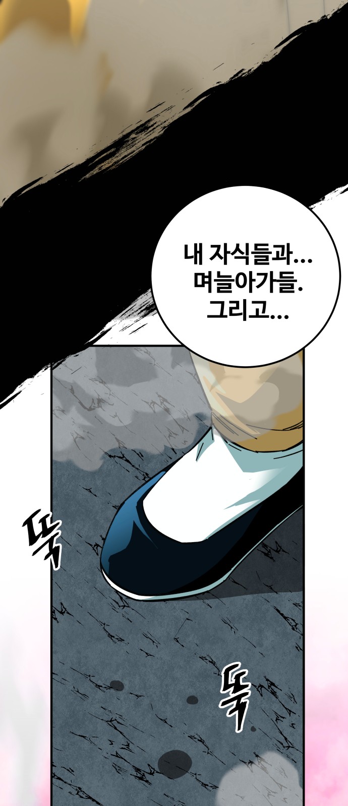 112 페이지