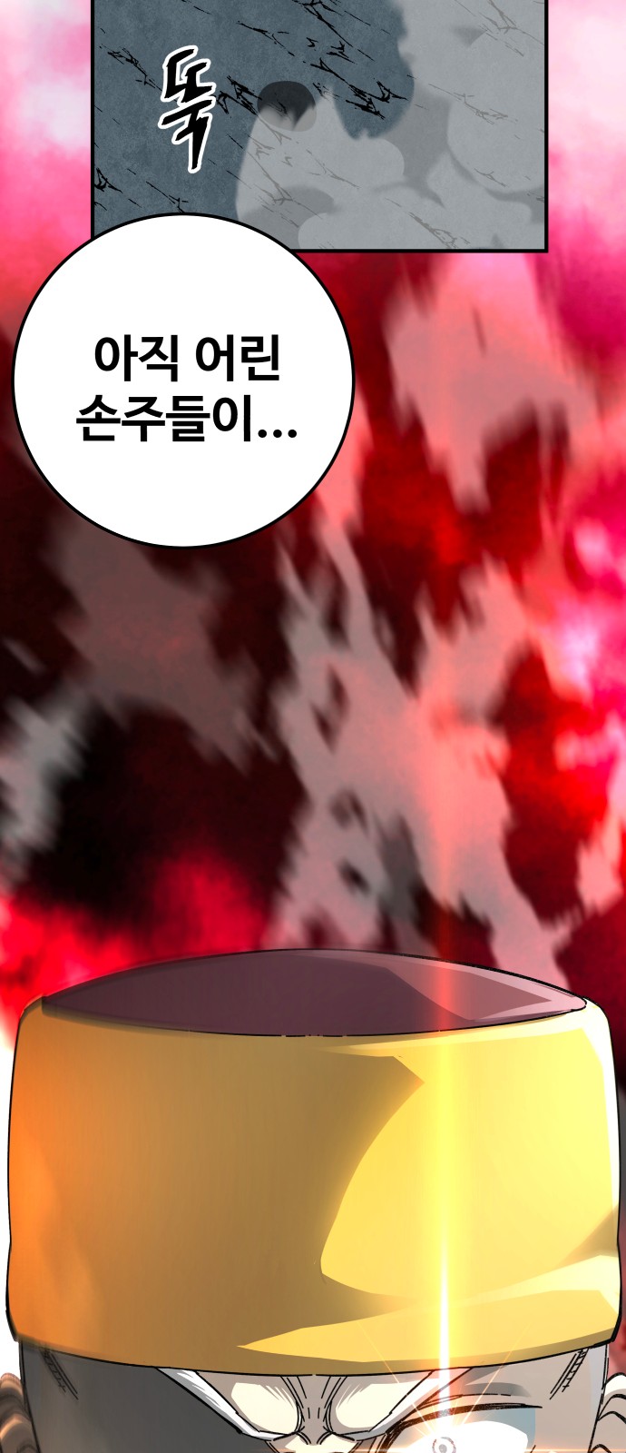 113 페이지