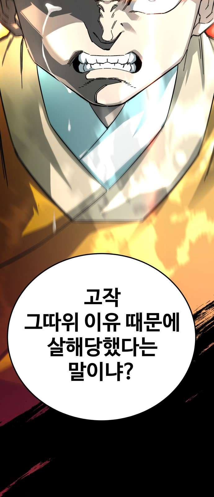 114 페이지