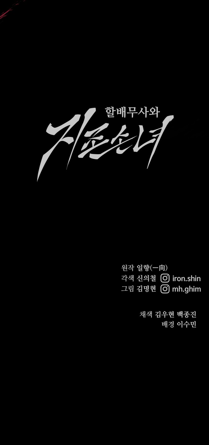 115 페이지