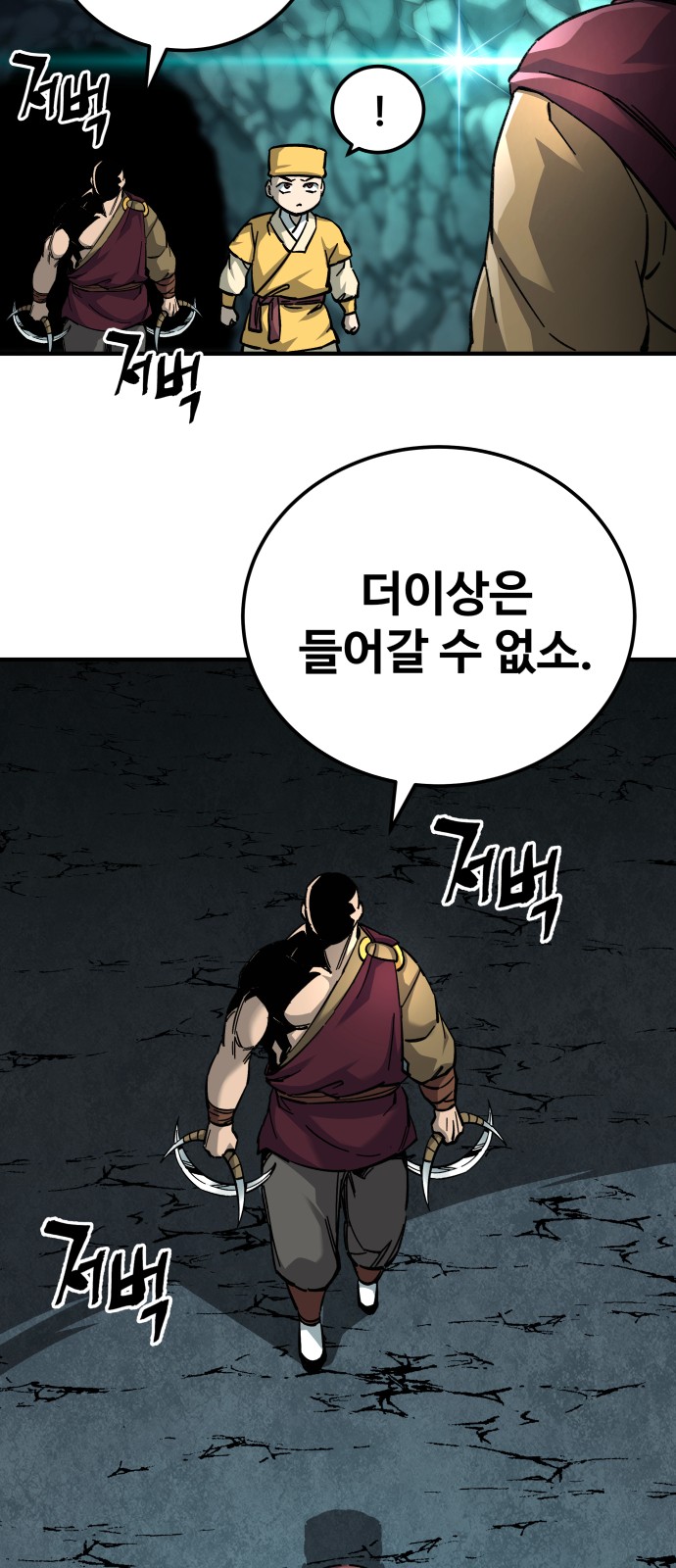 44 페이지