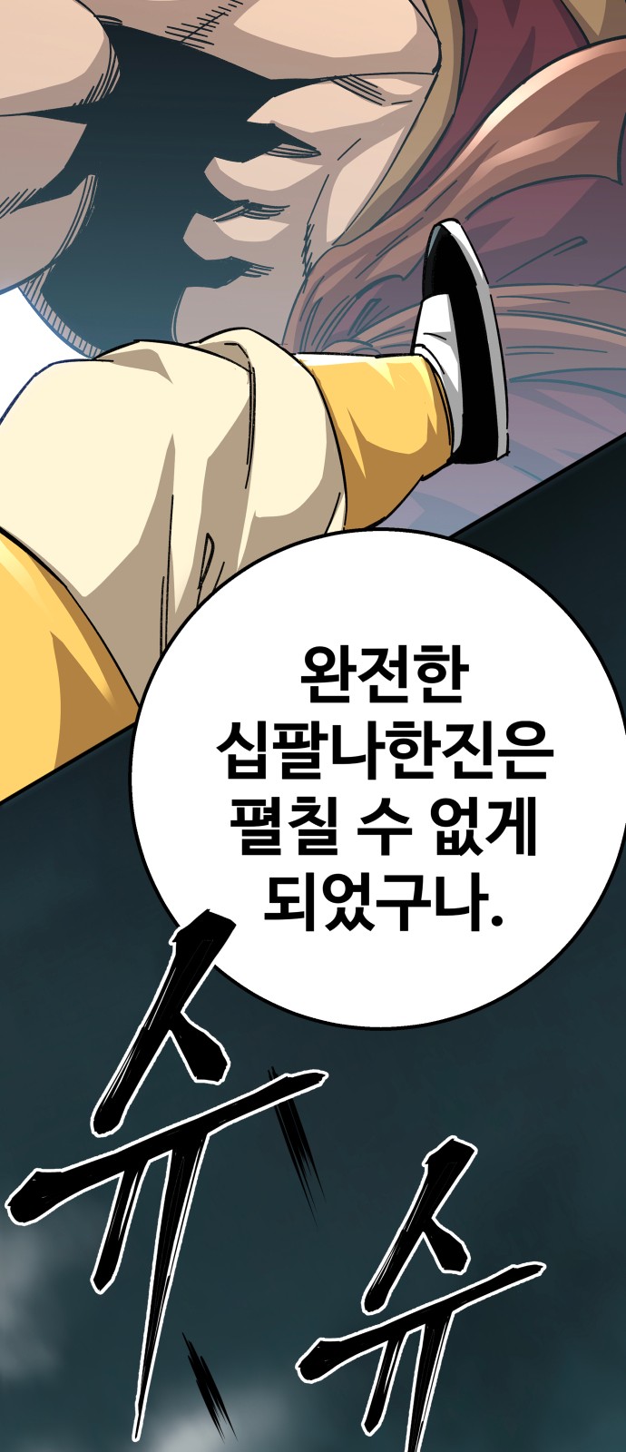 6 페이지
