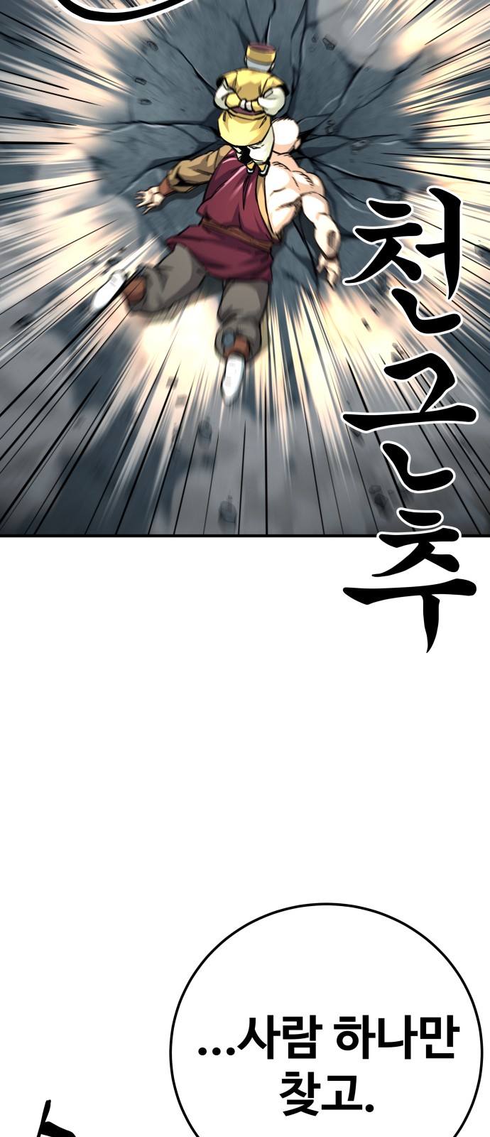 65 페이지