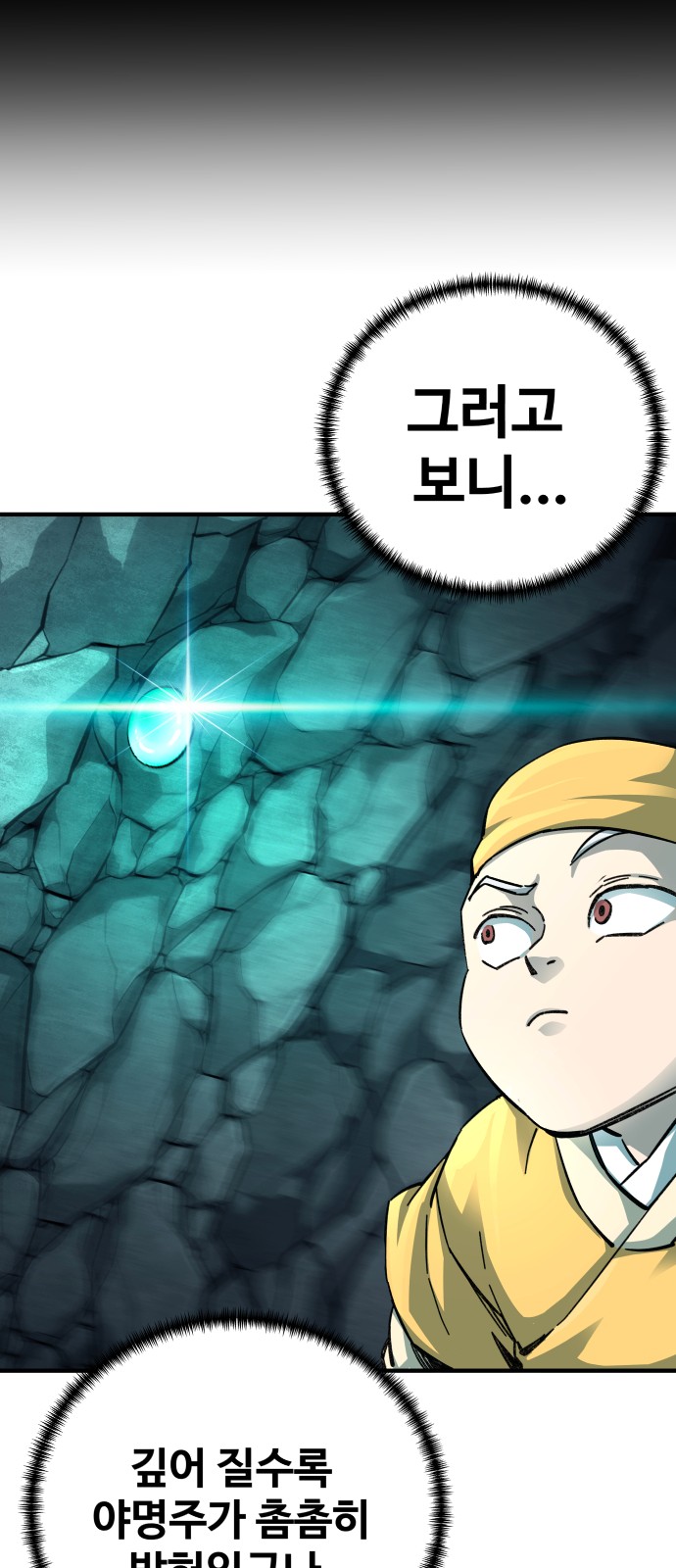 70 페이지