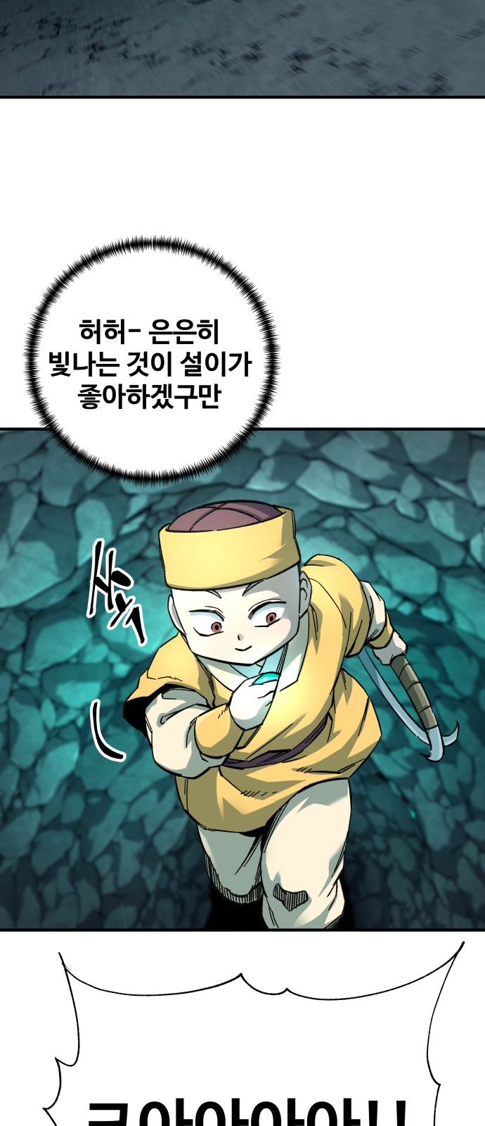 72 페이지