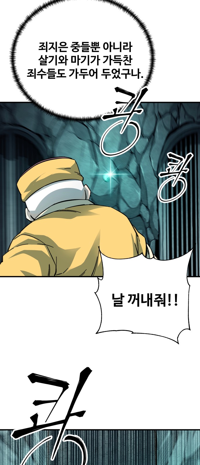 74 페이지