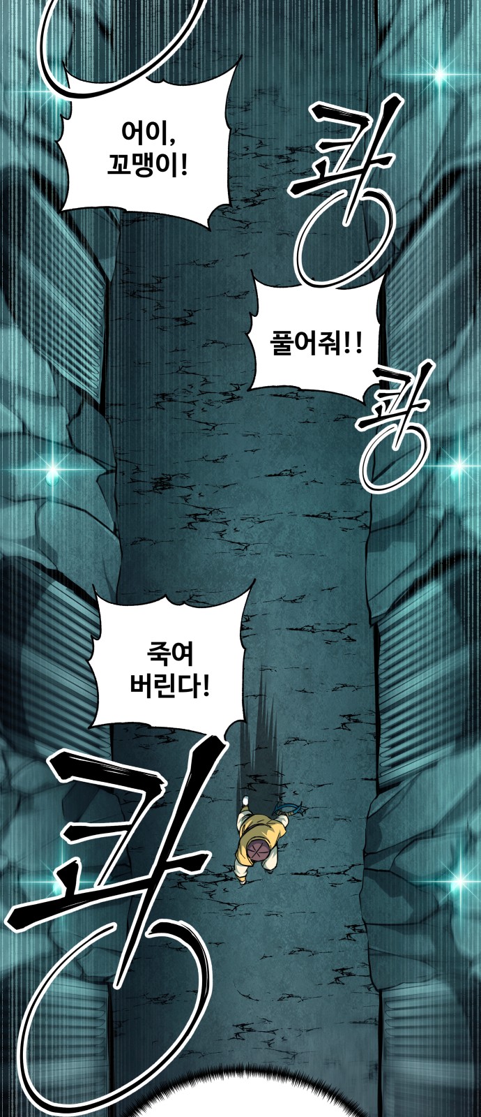75 페이지