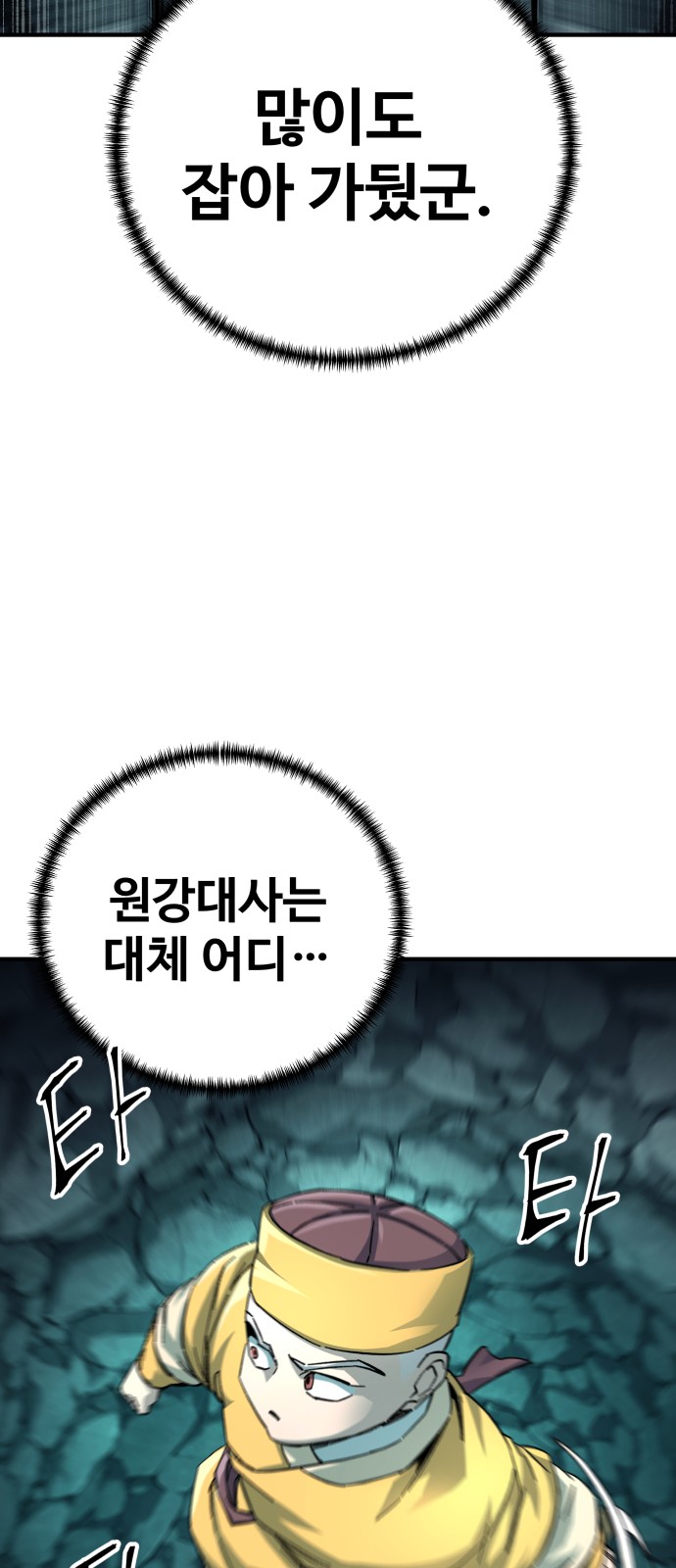 76 페이지