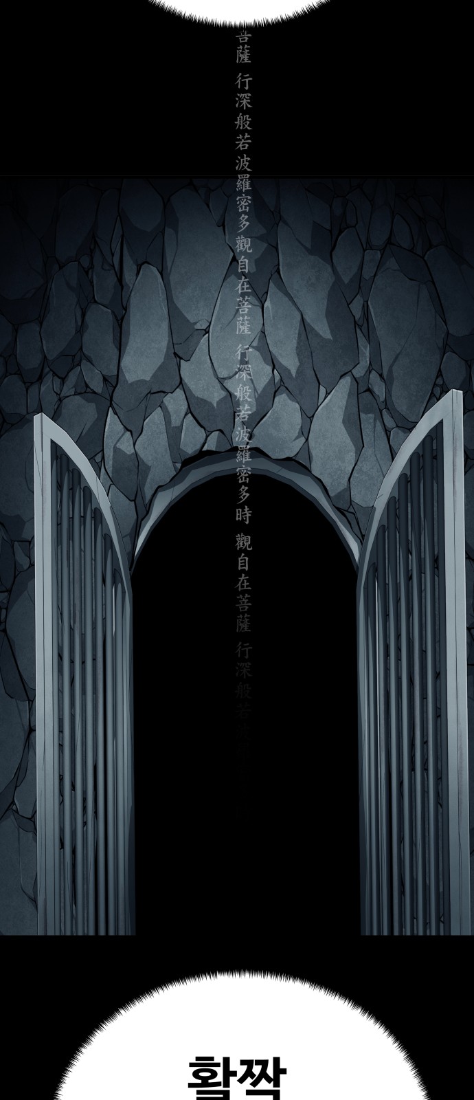81 페이지