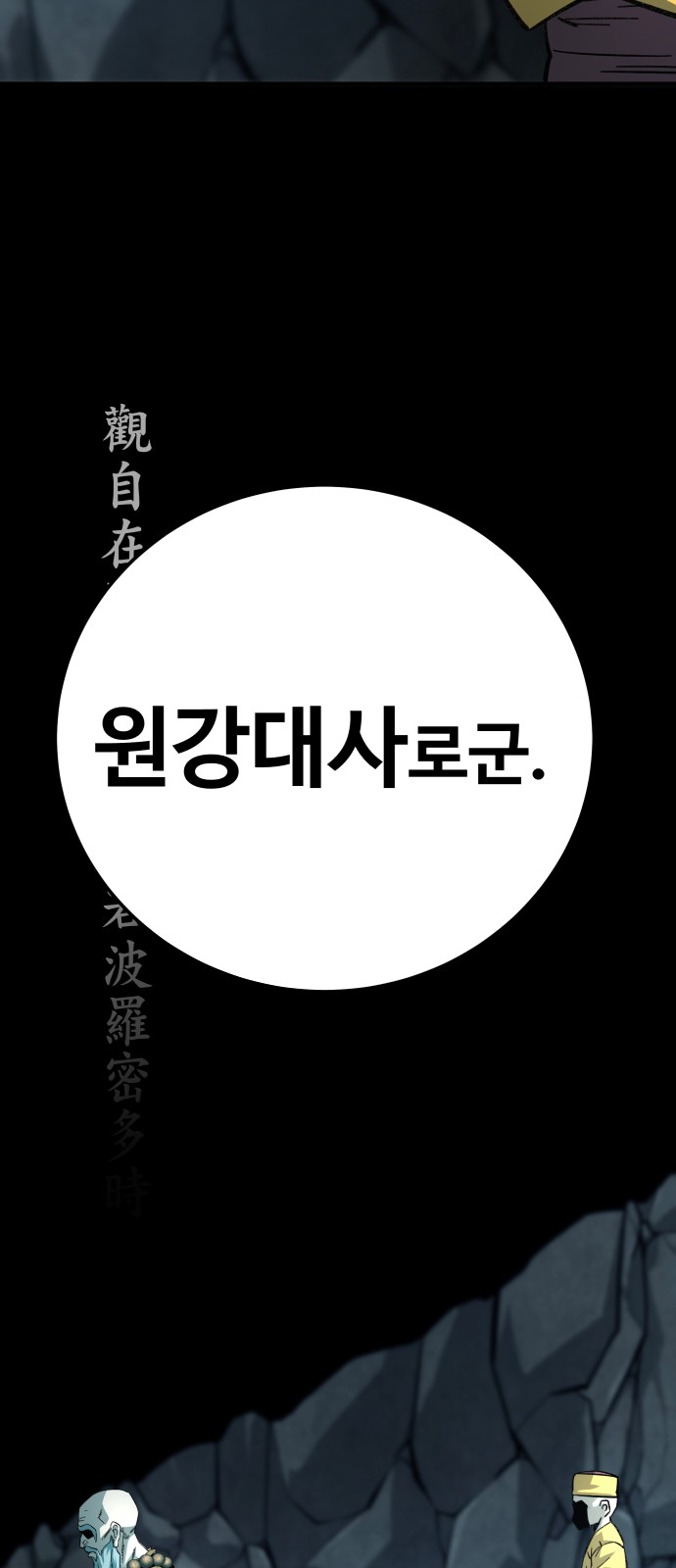 88 페이지