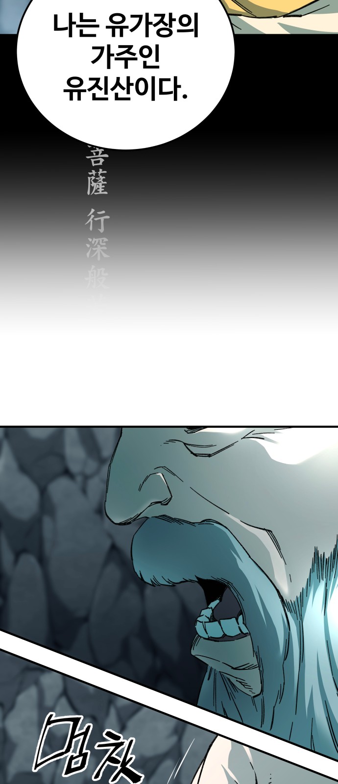 90 페이지