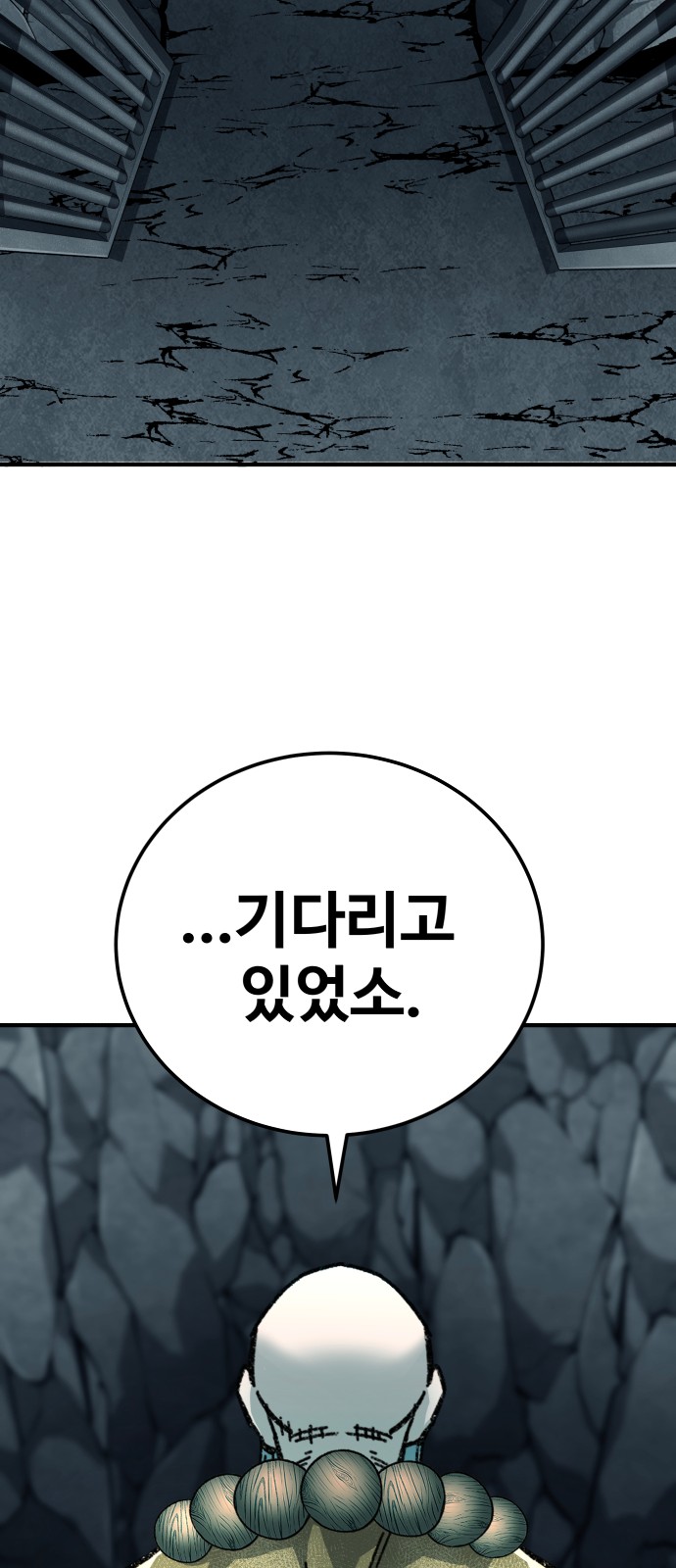 93 페이지