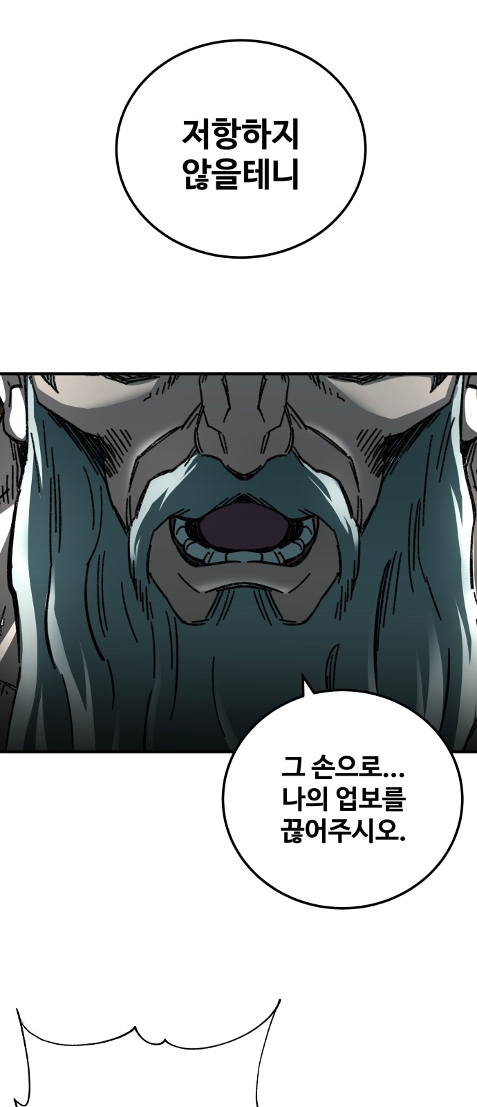 96 페이지