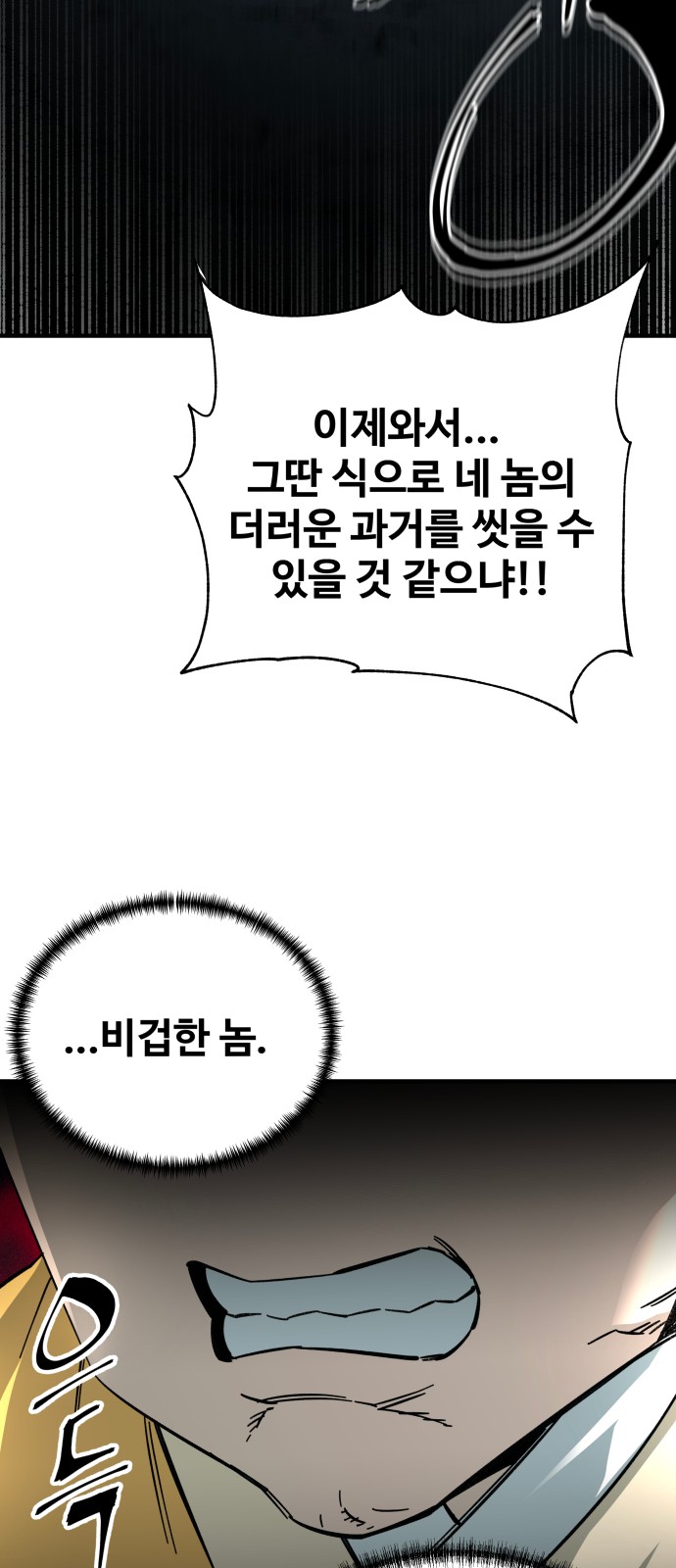 98 페이지
