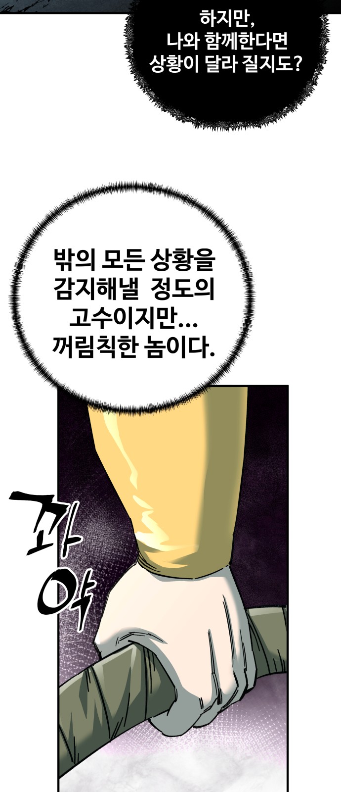 56 페이지